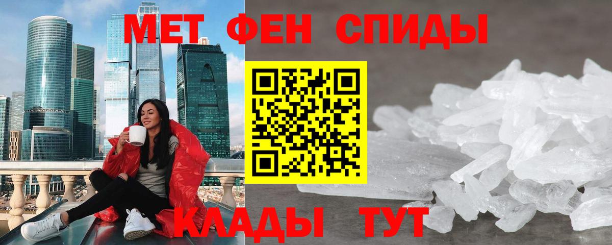 Горно-Алтайск  нарко площадка телеграм  АМФ  Вход с VPN  АМФЕТАМИН 97% 