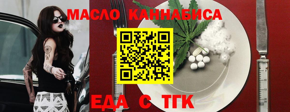 Canna-Cookies конопля Горно-Алтайск