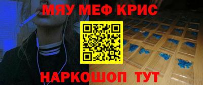 кокаин перу Балаково