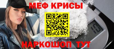 кокаин перу Балаково
