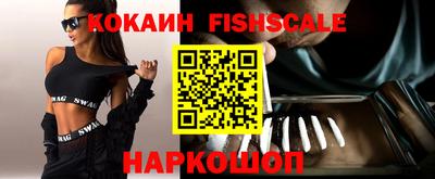 кокаин перу Балаково