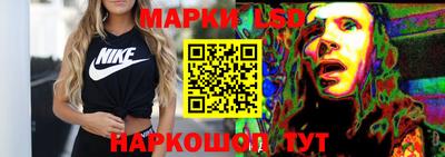 кокаин перу Балаково