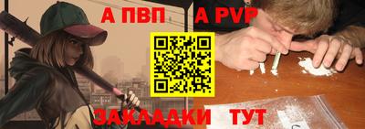 кокаин перу Балаково