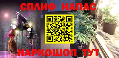 дурь Балашиха