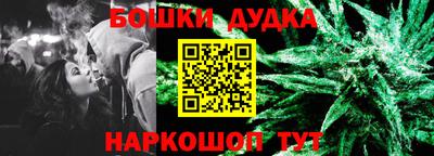 дурь Балашиха