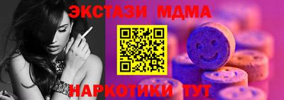 кокаин перу Балаково
