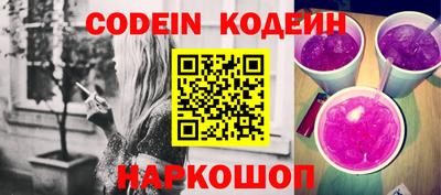 кокаин перу Балаково