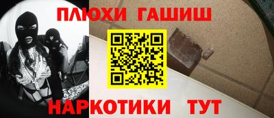 кокаин перу Балаково