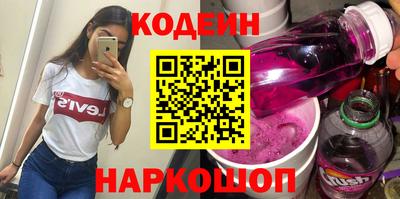 кокаин перу Балаково
