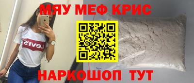 кокаин перу Балаково