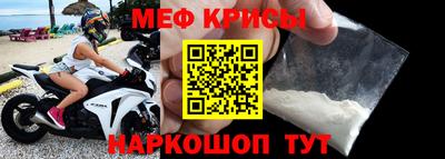 кокаин перу Балаково