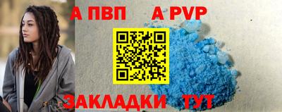 кокаин перу Балаково