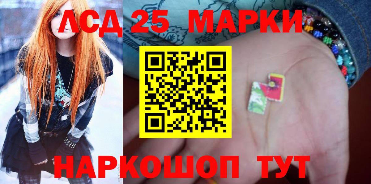 Лсд 25 экстази  LSD-25 экстази ecstasy  Вход с VPN  LSD-25 экстази ecstasy  Горно-Алтайск 