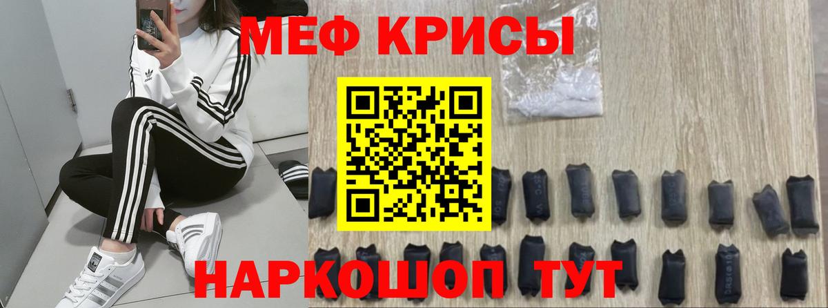 OMG как войти  МЯУ-МЯУ mephedrone  Вход с VPN  Мефедрон  Горно-Алтайск  МЯУ-МЯУ мяу мяу 