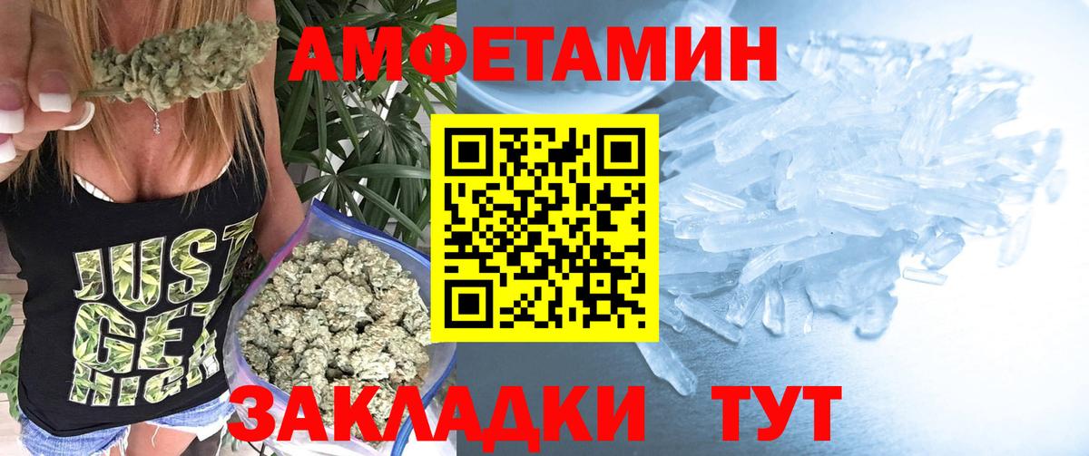 Горно-Алтайск  Метамфетамин пудра  Вход с VPN  Метамфетамин пудра 