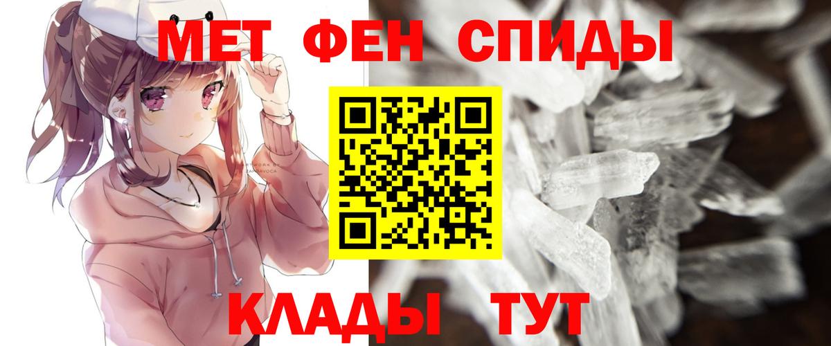 Горно-Алтайск  Вход с VPN  MDMA  ГАШ  LSD-25  Экстази  Кокаин  Меф кристаллы  Бошки Шишки 