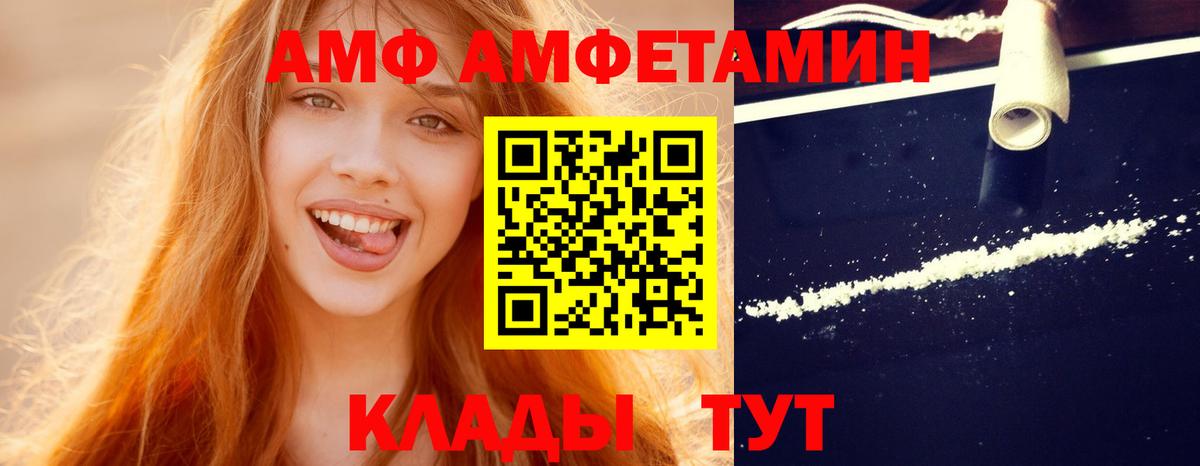 Каннабис Горно-Алтайск