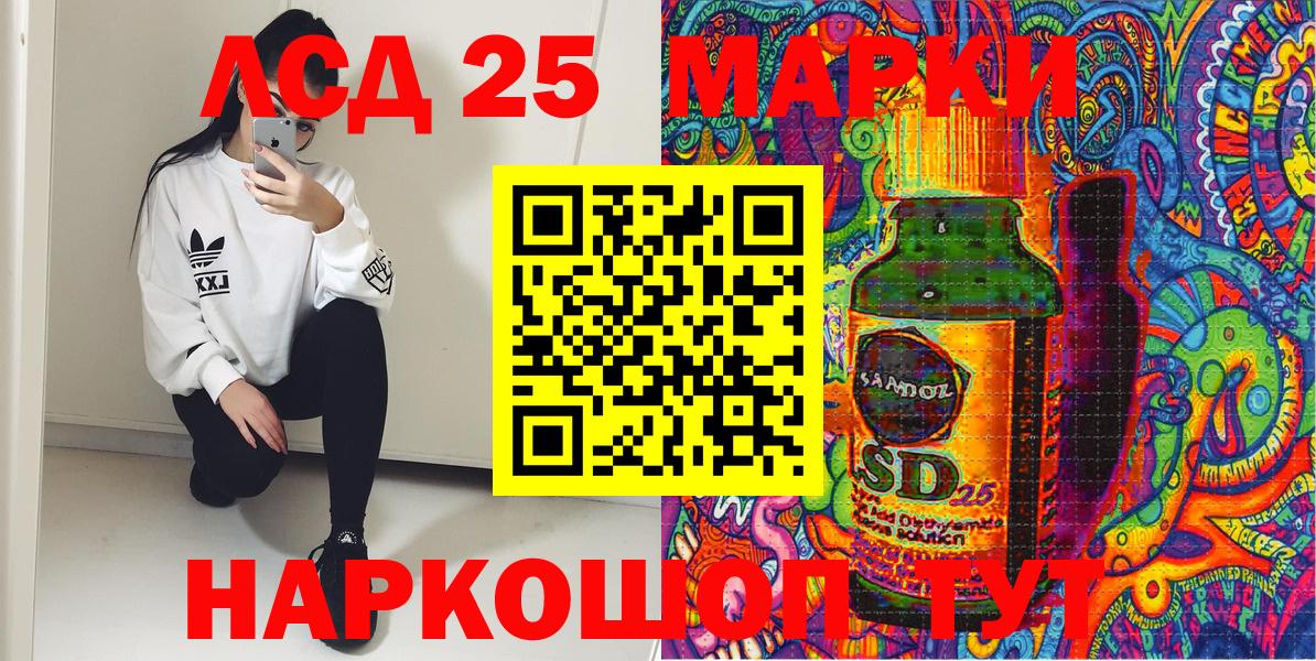 Горно-Алтайск  Марки NBOMe 1500мкг  Вход с VPN  Марки NBOMe 1500мкг 