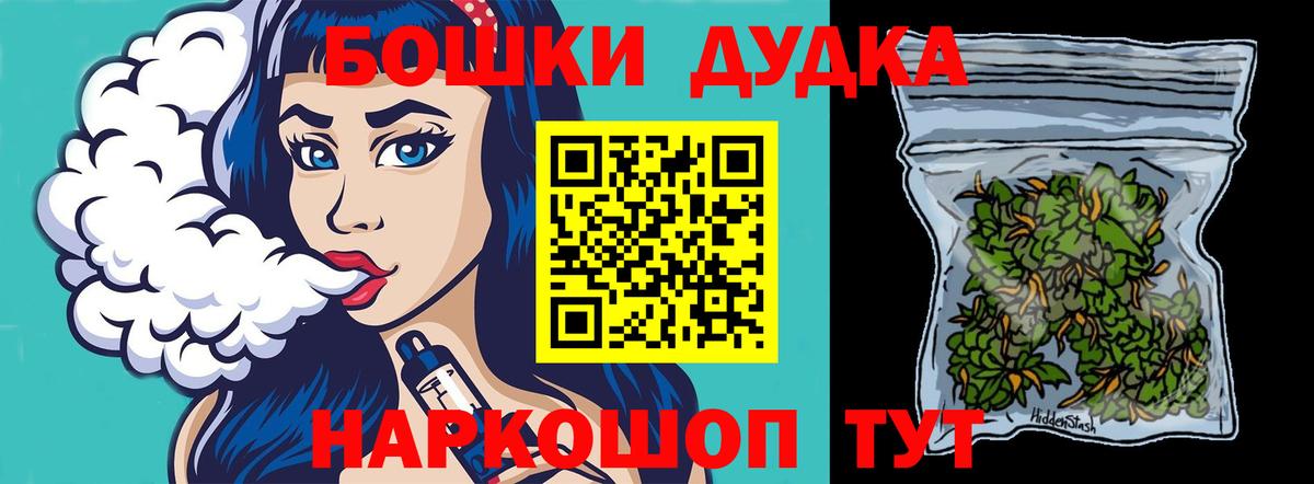 Каннабис ГИДРОПОН Горно-Алтайск